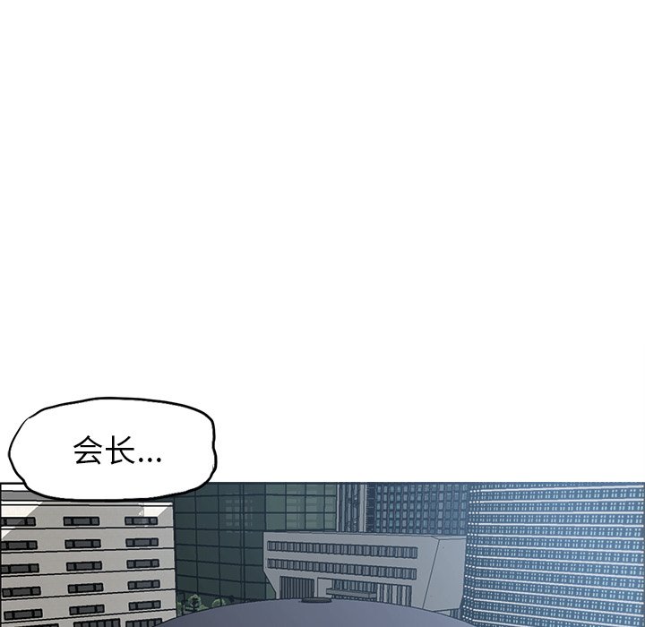 第106話 - 第86张