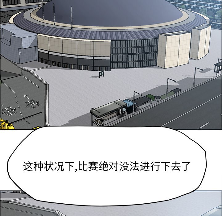 第106話 - 第87张