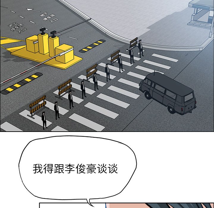 第106話 - 第88张