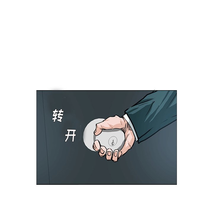 第106話 - 第92张