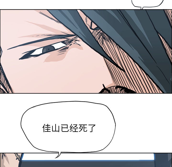 第106話 - 第96张