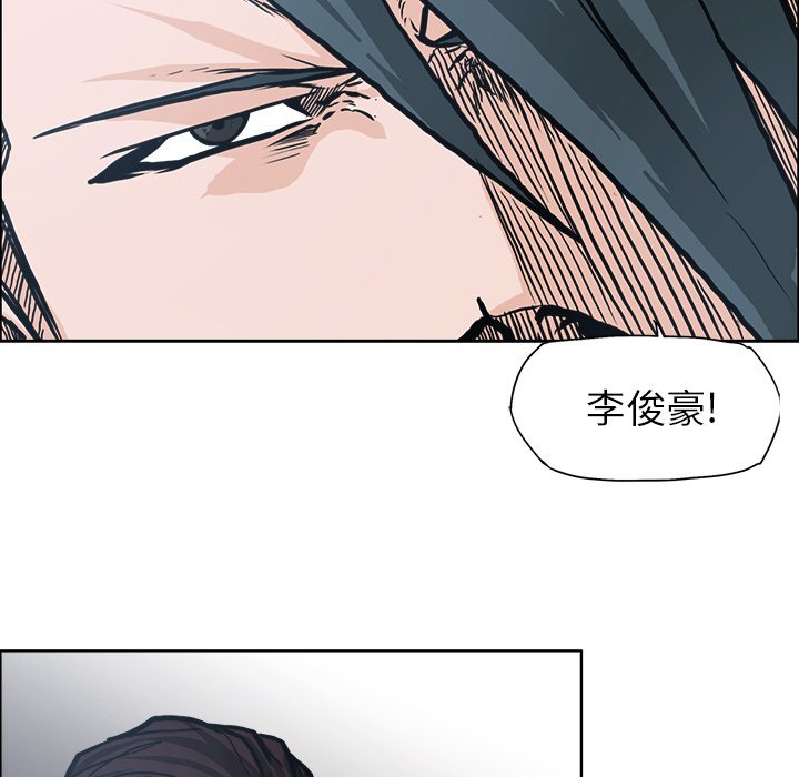 第106話 - 第98张