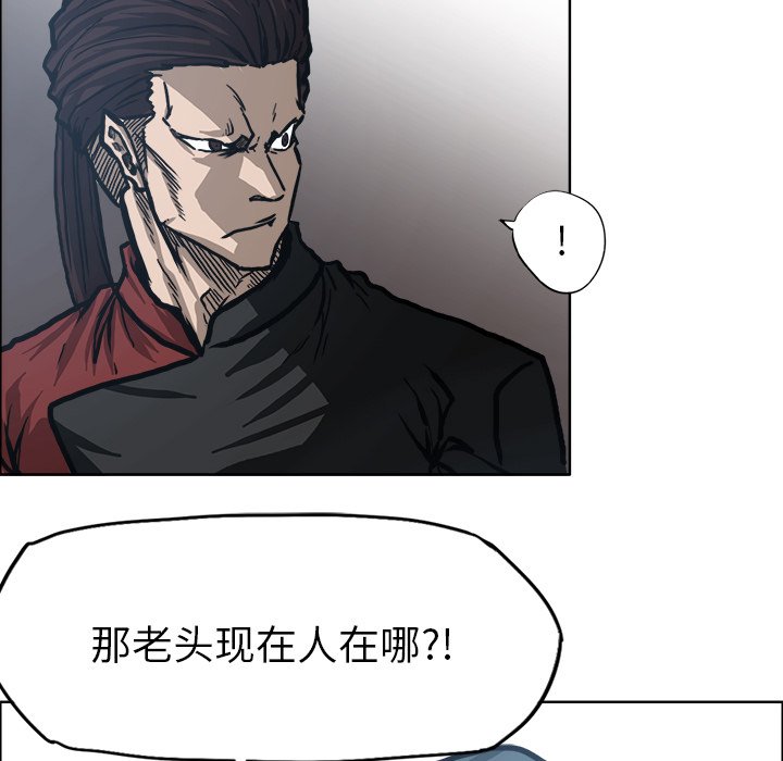 第106話 - 第99张