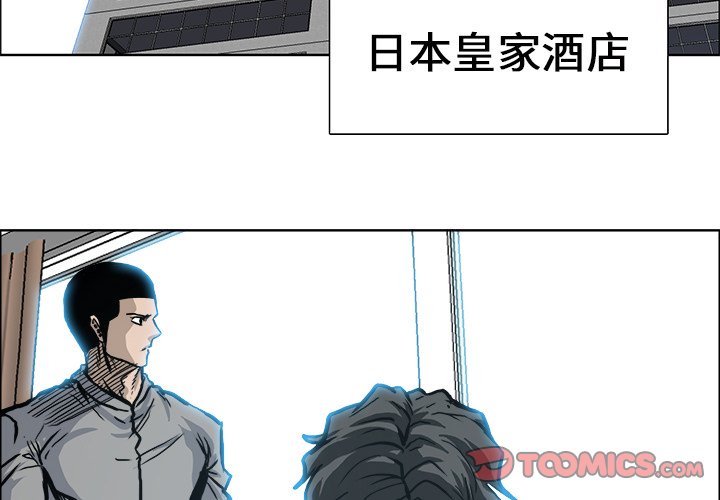 第107話 - 第1张