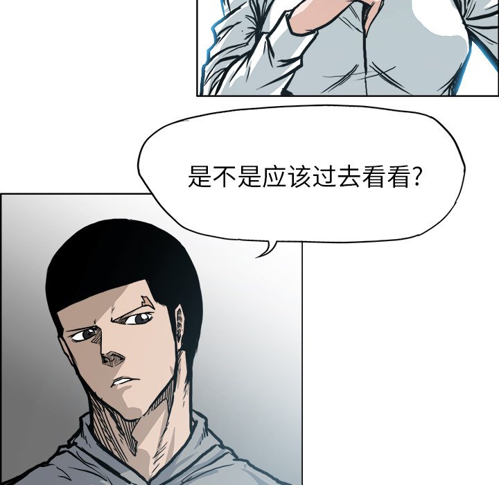 第107話 - 第11张
