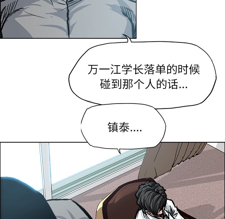 第107話 - 第12张