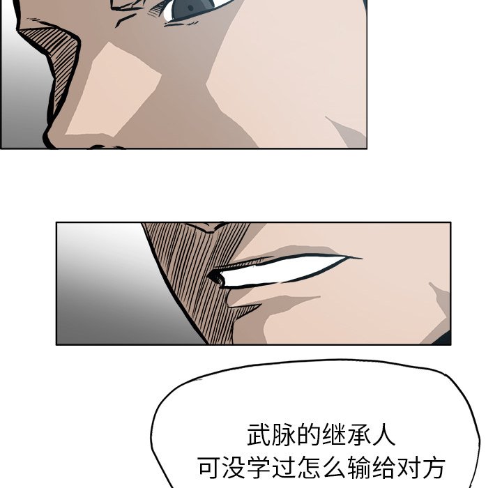 第107話 - 第15张