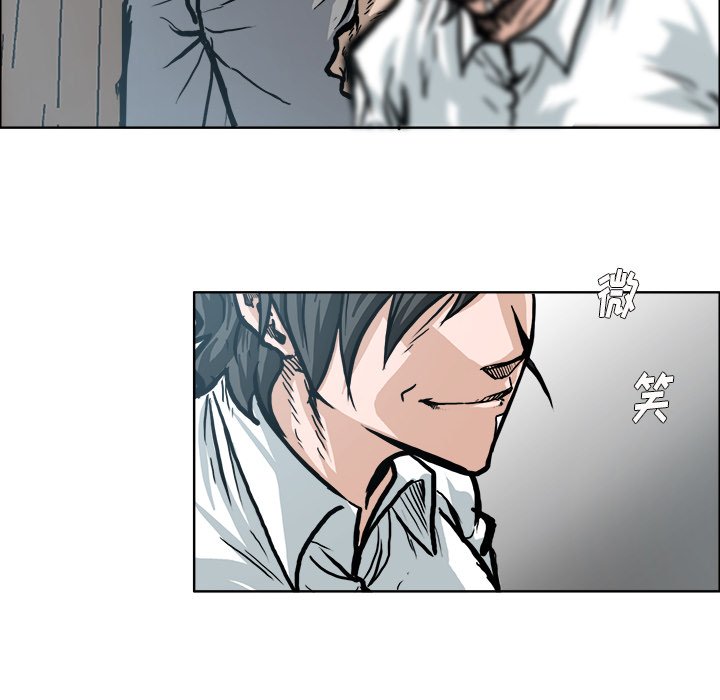 第107話 - 第17张