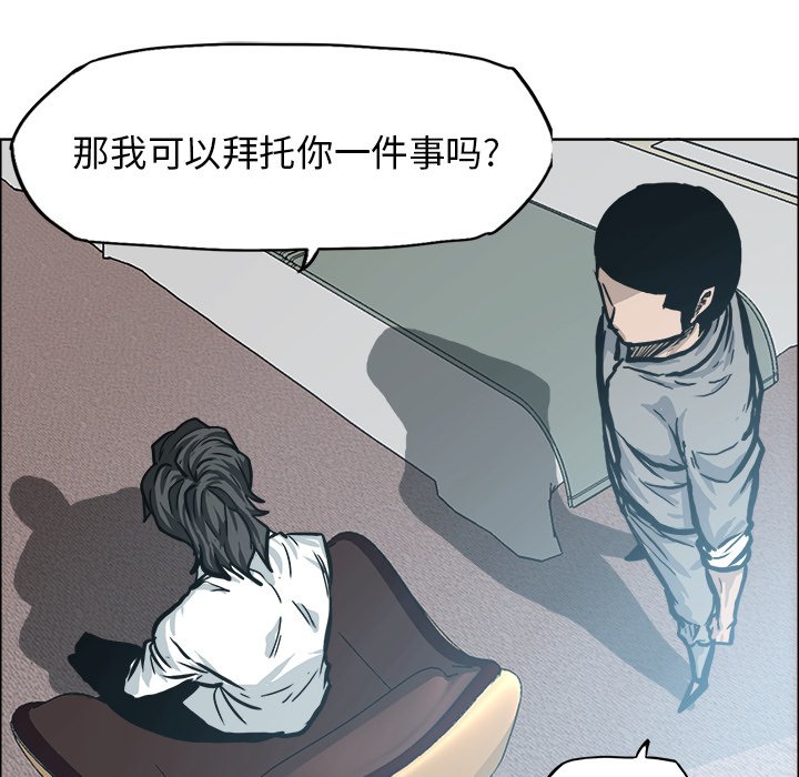 第107話 - 第18张