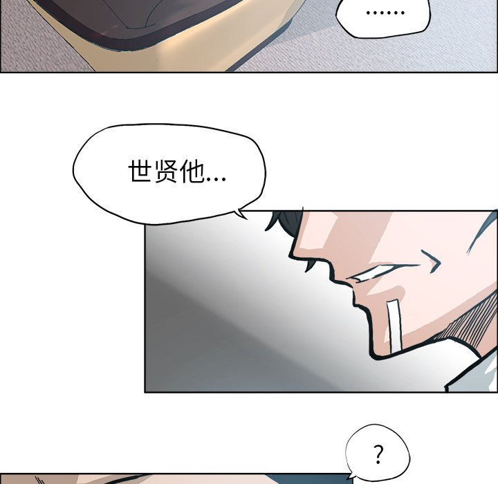 第107話 - 第19张