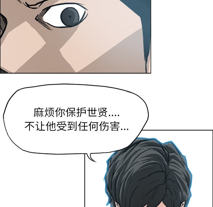 第107話 - 第20张