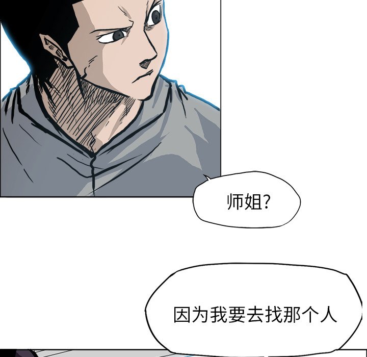 第107話 - 第22张