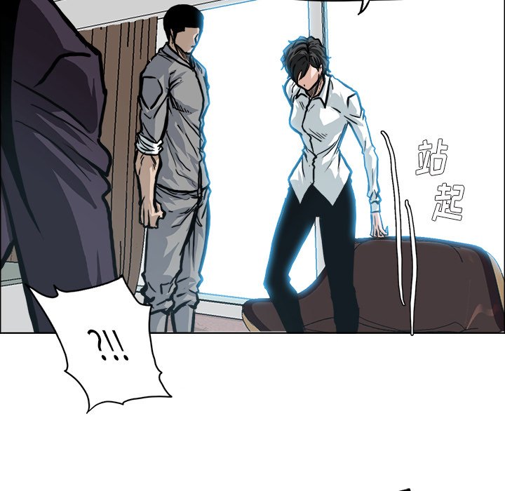 第107話 - 第23张