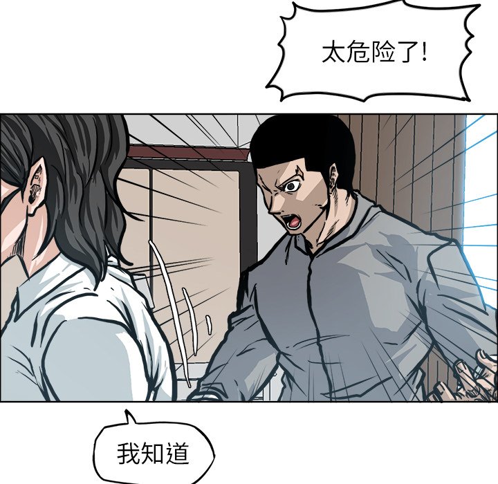 第107話 - 第24张