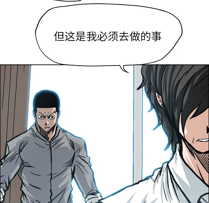 第107話 - 第25张
