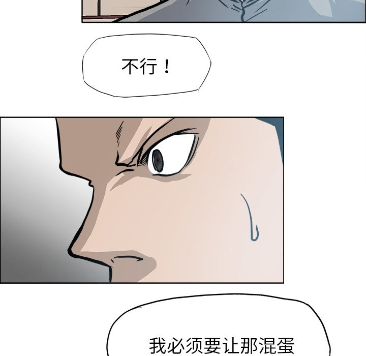 第107話 - 第27张