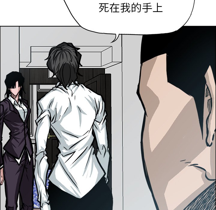 第107話 - 第28张