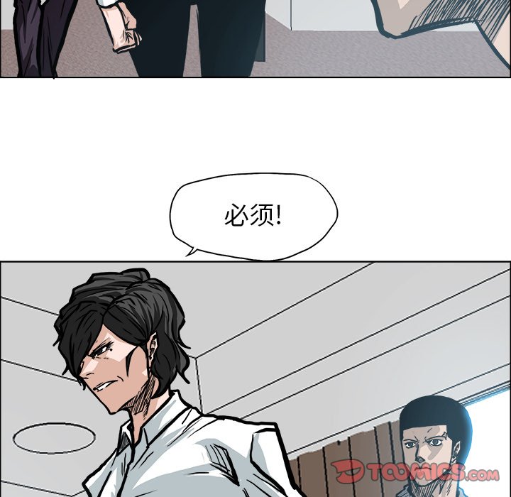 第107話 - 第29张