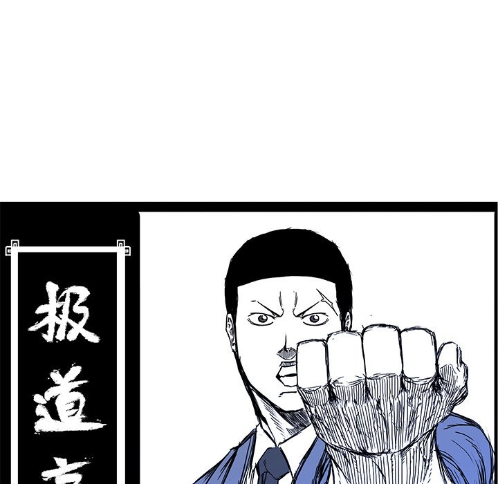 第107話 - 第32张