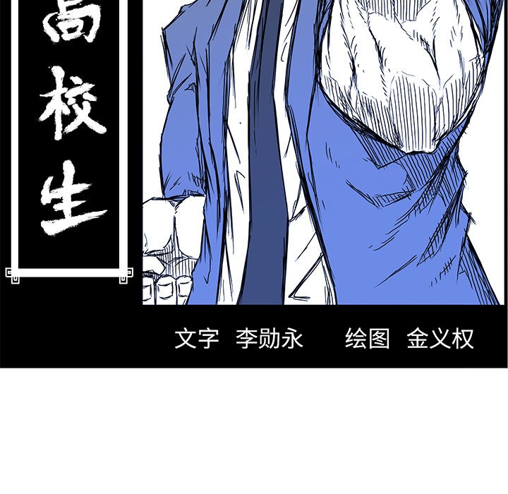 第107話 - 第33张