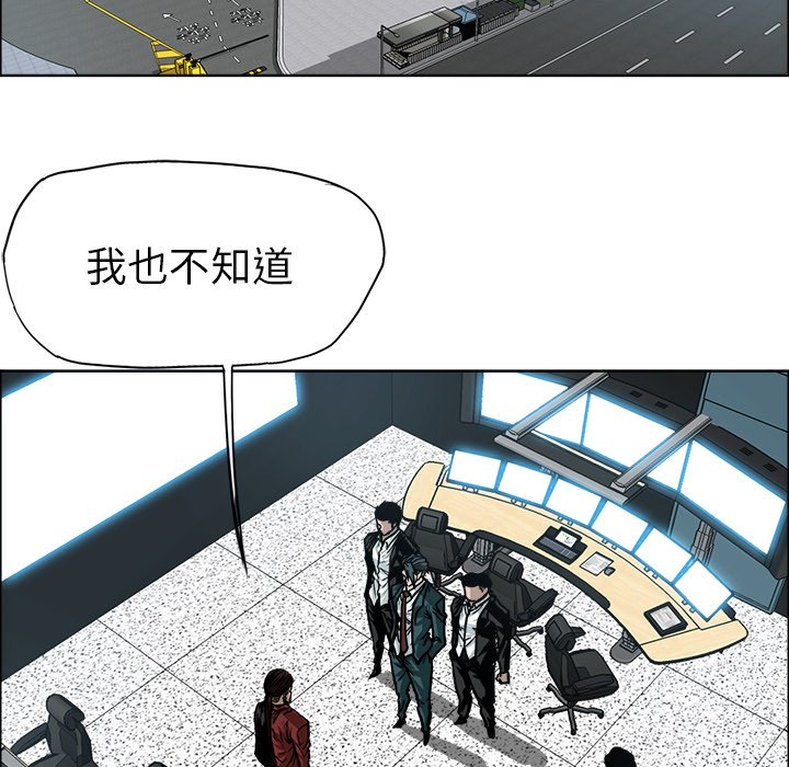 第107話 - 第35张