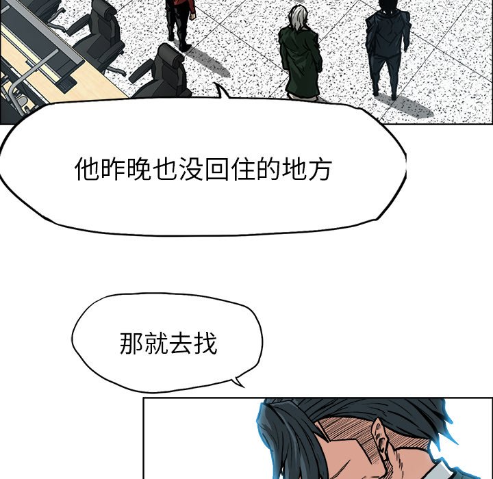 第107話 - 第36张