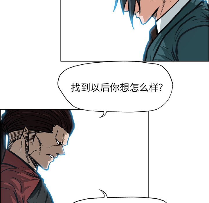 第107話 - 第37张