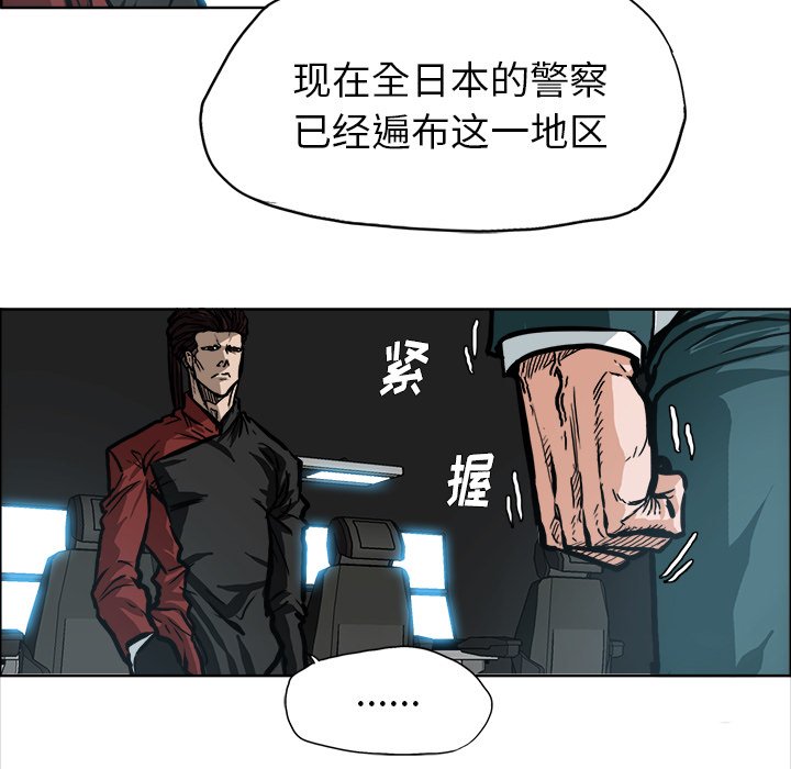 第107話 - 第38张