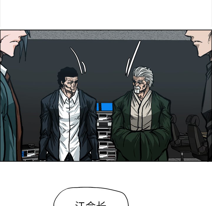 第107話 - 第39张