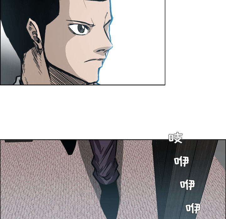 第107話 - 第4张