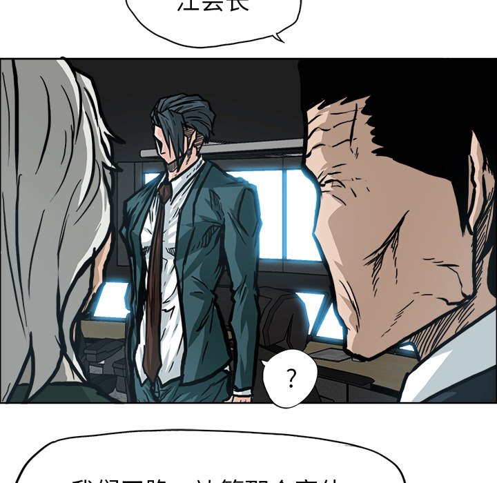 第107話 - 第40张