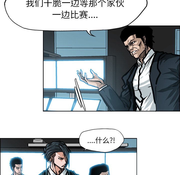 第107話 - 第41张