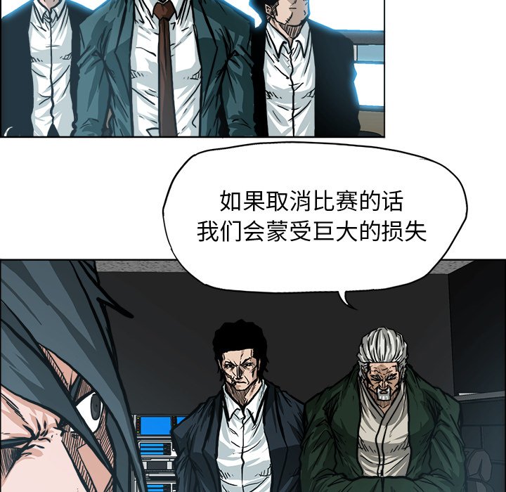 第107話 - 第42张