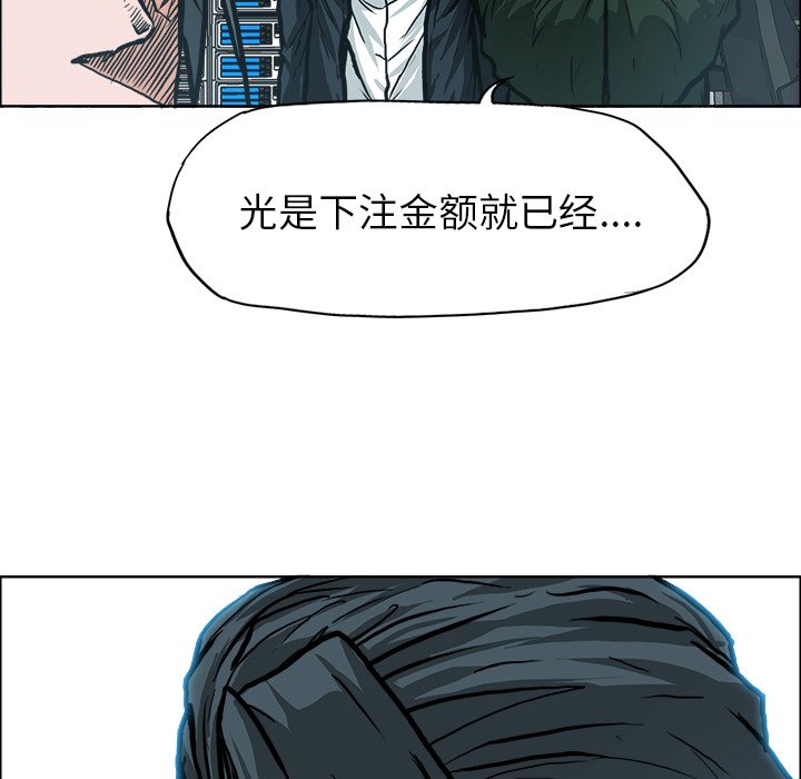 第107話 - 第43张