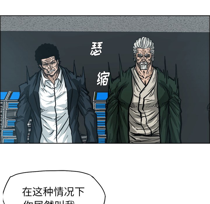 第107話 - 第45张