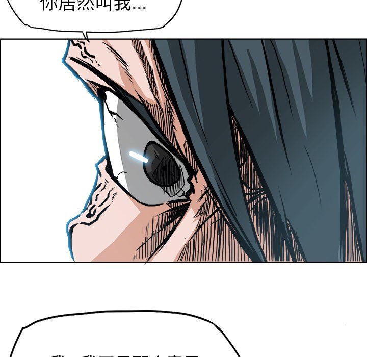 第107話 - 第46张
