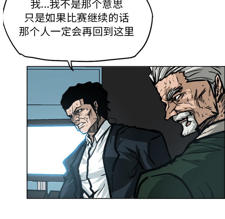 第107話 - 第47张