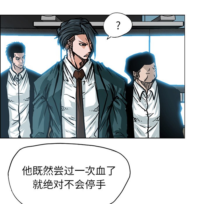 第107話 - 第48张