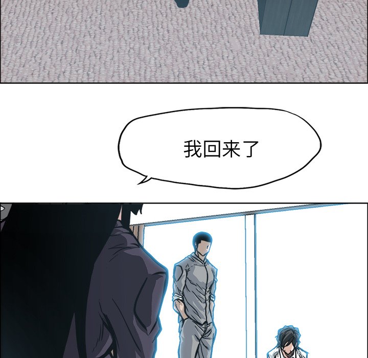 第107話 - 第5张