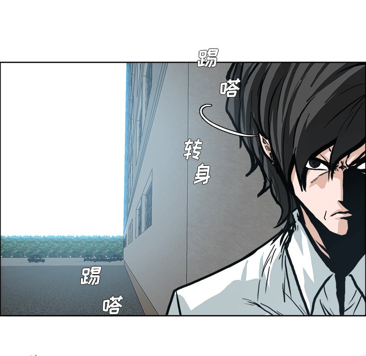 第107話 - 第56张