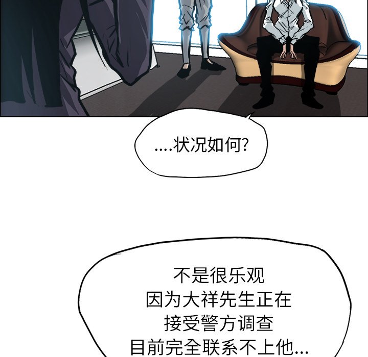 第107話 - 第6张