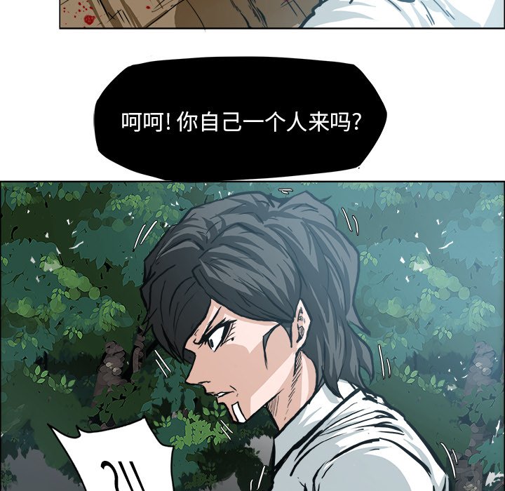 第107話 - 第64张