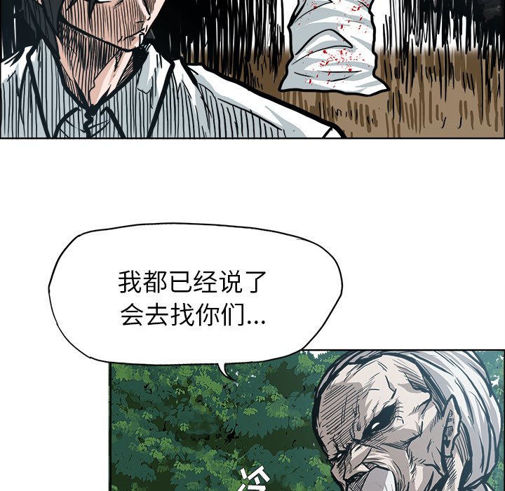 第107話 - 第67张