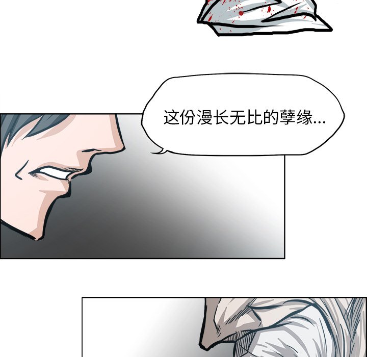 第107話 - 第72张