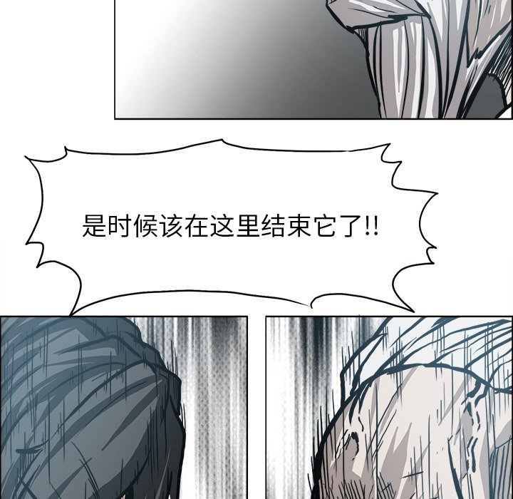 第107話 - 第73张