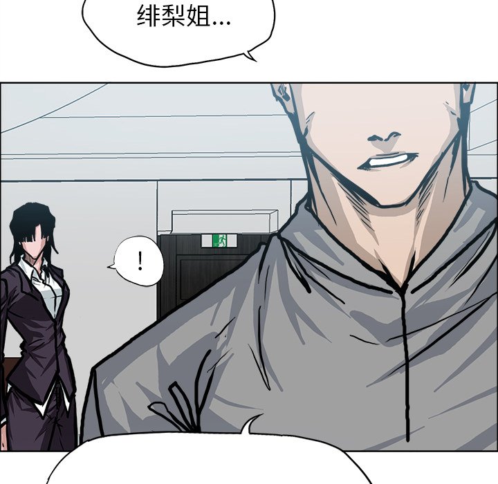 第107話 - 第80张
