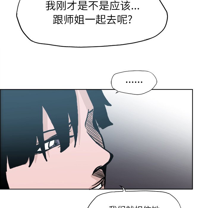 第107話 - 第81张
