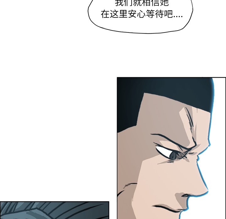 第107話 - 第82张
