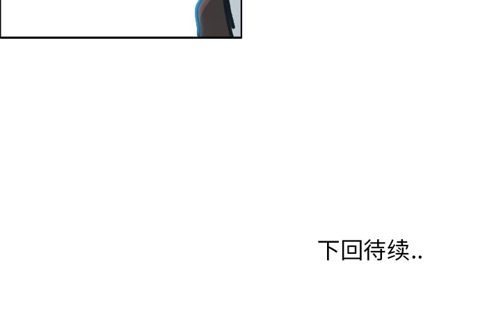 第107話 - 第84张