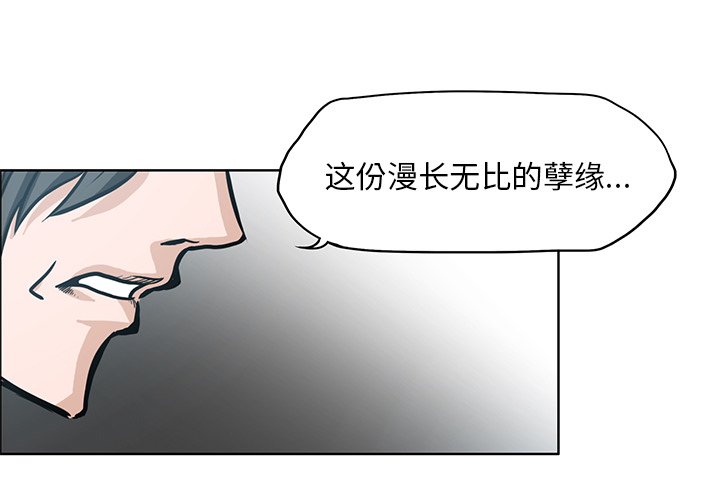 第108話 - 第0张